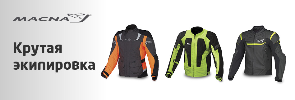 Macna Gear